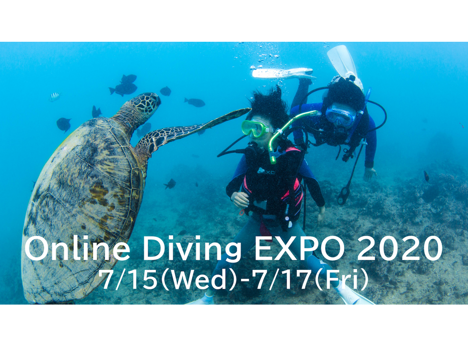 United Oceans、「Online Diving EXPO 2020」を開催