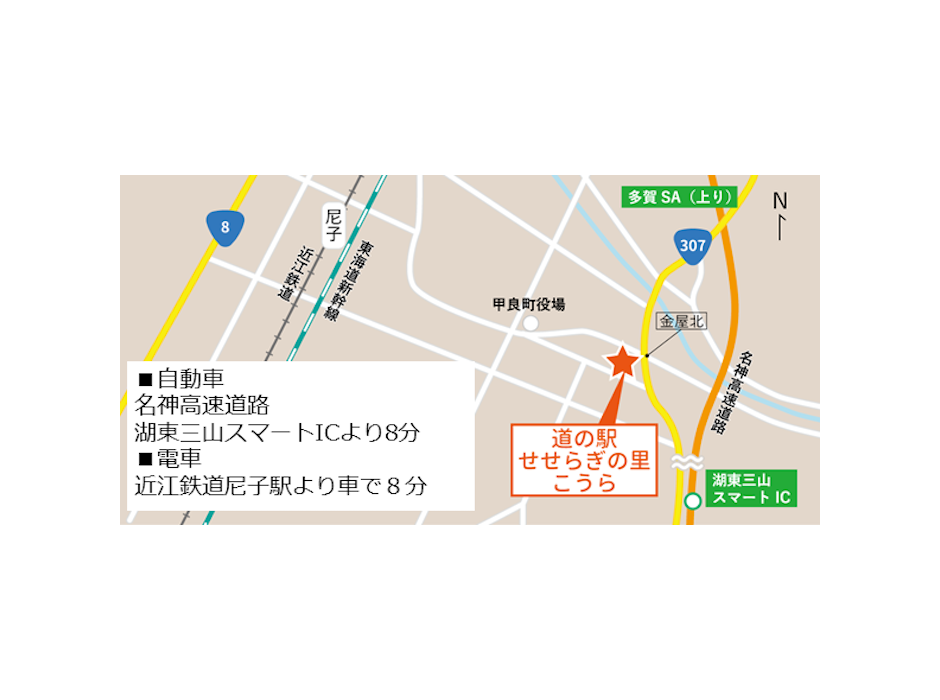滋賀県の道の駅「せせらぎの里こうら」にドッグランオープン