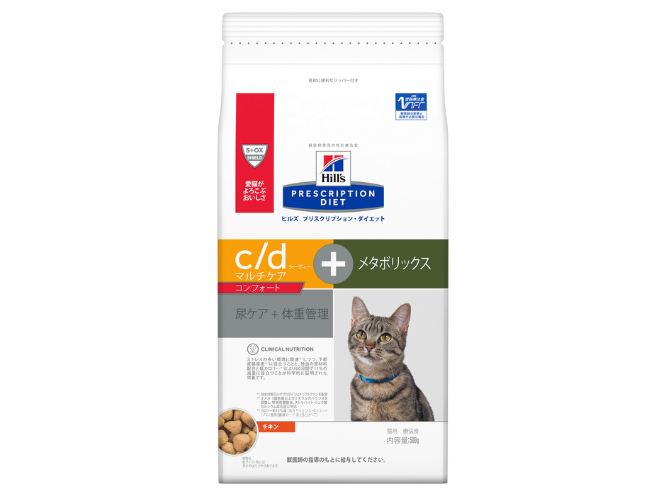 日本ヒルズ・コルゲート、下部尿路疾患の犬猫のための特別療法食「ヒルズ プリスクリプション・ダイエット c/dマルチケア＋メタボリックス」シリーズを発売