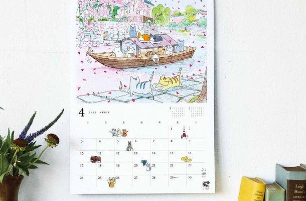 フェリシモ、「猫と歩く懐かしの旅路カレンダー2022」を発売