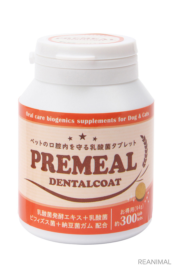 Byron 犬猫用口の乳酸菌サプリメント Premeal デンタルコート を発売 10月2日 5枚目の写真 画像 動物のリアルを伝えるwebメディア Reanimal