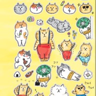 猫キャラクター ごろごろにゃんすけ 初の漫画が刊行 宝島社 1枚目の写真 画像 動物のリアルを伝えるwebメディア Reanimal