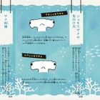 ゆるゆる4コマ図鑑シリーズ最新作 ゆるゆるサメ図鑑 刊行 アクアワールド茨城県大洗水族館が監修 動物のリアルを伝えるwebメディア Reanimal ゆるゆる4コマ図鑑シリーズ最新作 ゆるゆるサメ図鑑 刊行 アクアワールド茨城県大洗水族館が監修 動物のリアルを伝えるwebメディア Reanimal
