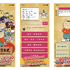 iPhoneアプリ「ねこねこ日本史 楽しく学べる歴史雑学クイズ」