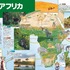 学習図鑑シリーズ『角川の集める図鑑GET！』、KADOKAWAより創刊