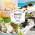 「にゃっぷる 旅するねこカレンダー2022 卓上版」発売