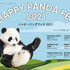 アドベンチャーワールド、「HAPPY PANDA FES 2021」を開催