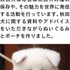 フェリシモ、「もふもふ秋田犬ぬいぐるみ（子犬）」と「秋田犬の子犬がおすわり 自立するダイカットポーチ」を発売