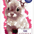 『100パズルぬりえ10. 円で彩る赤ちゃん動物』