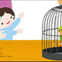 マイクロマガジン社、小鳥と少女の心の交流を描いた絵本「イタイ イタイ トンデケ」を刊行