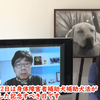 「介助犬フェスタ2021」をYouTubeにて開催