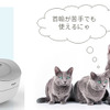 シャープ、猫用システムトイレ型ペットケアモニター 多頭飼い用「体重識別」モードの提供を開始