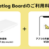 RABO、「Catlog Board」をローンチ＆一般販売開始
