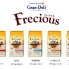 ユニ・チャーム、ドッグフードの新ブランド「Gran-Deli Frecious（グラン・デリ フレシャス）」を発売
