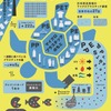 サンシャイン水族館、「プラスチックごみをもっと知ることができるトイレットペーパー」を発売