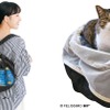 獣医師監修、猫を背負って連れて行ける「レジカゴリュック 猫部バージョン」を発売