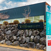 日本盲導犬総合センター、通称「富士ハーネス」