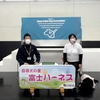 日本盲導犬総合センター（愛称：富士ハーネス）からオンライン配信された、全国一斉盲導犬教室