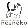オリジナル猫用遊具「neuneko BOX」リニューアル