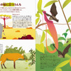 動物の生態について楽しく学べる『動物のうんちえほん』、パイ インターナショナルより刊行