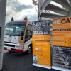 「ピュリナ ネコのバス」活動イメージ