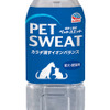 犬猫用イオンバランス飲料 「ペットスエット」シリーズ