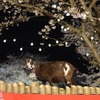 夜桜とヤギのフォトスポット「夜のヤギ橋」