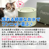 ブルーピッグ、「PETREE」の犬猫用浄水機能付き自動給水器を発売