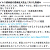 「ありがとうシャンシャン」東京メトロオリジナル24時間券発売