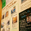 星野リゾート OMO7旭川、シロクマをテーマにした新客室「シロクマルーム」の予約開始