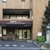 東京大学 動物医療センター