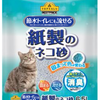 イオン、「トップバリュベストプライス 節水トイレにも流せる紙製のネコ砂」をリニューアル発売